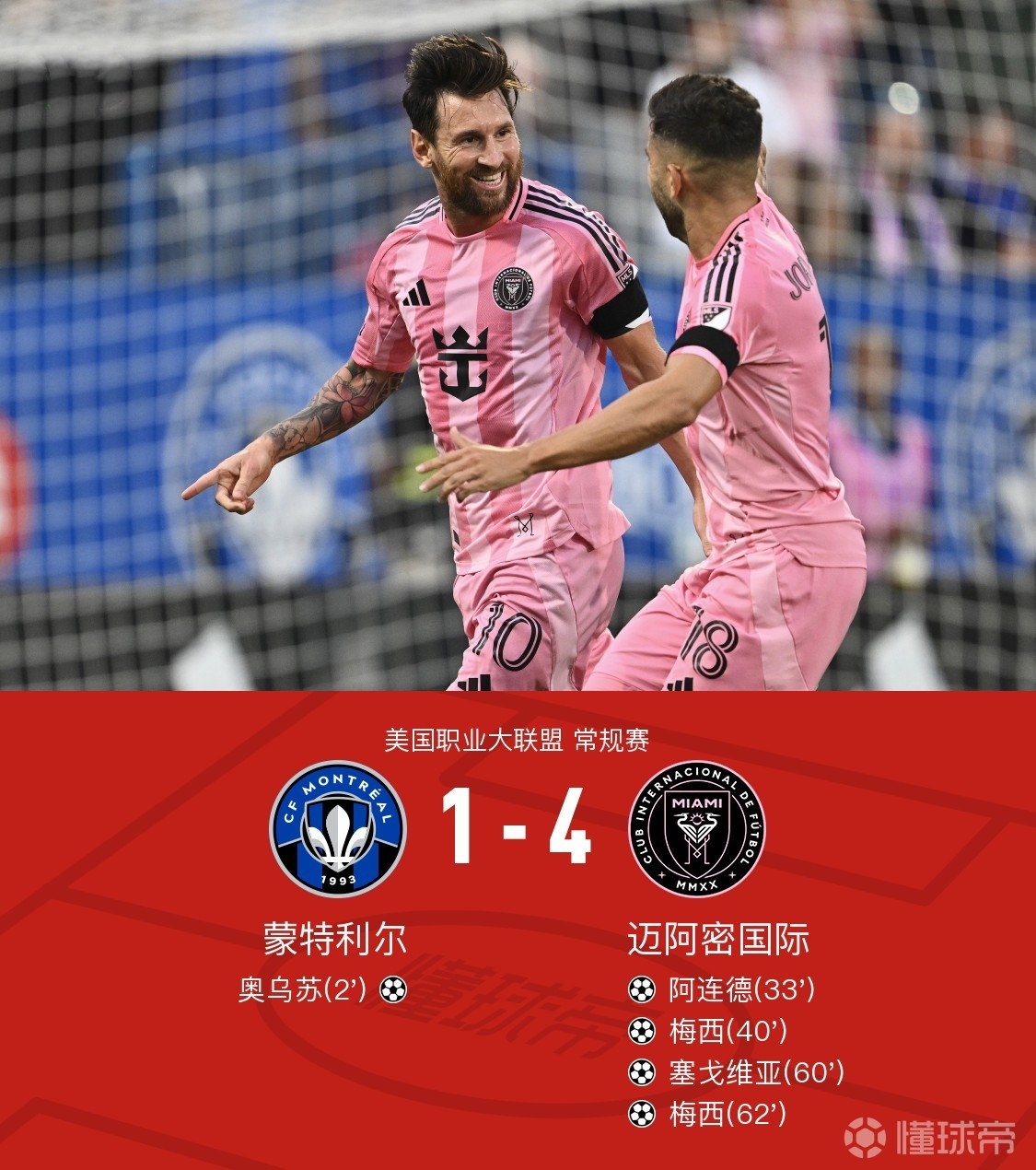 星空体育赛地聚焦——欧冠加时末段热度飙升；里尔手感冰凉；更衣室稳定；阵容厚度经受考验的简单介绍